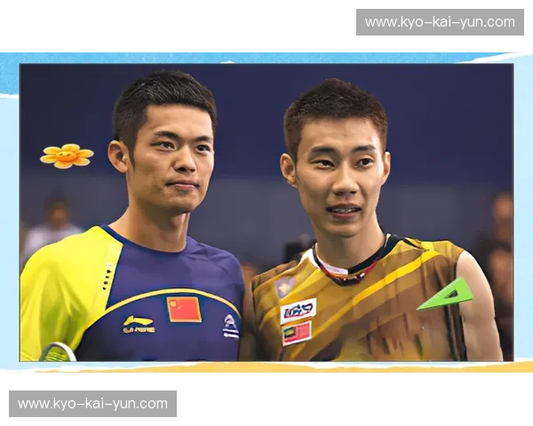 《绝代双骄的宿命交响：林丹与李宗伟，羽坛史诗的终极告白》